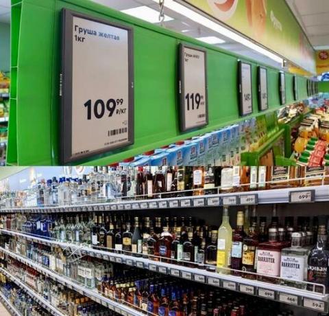 As novas etiquetas de preços em Pyaterochka | ZikZak