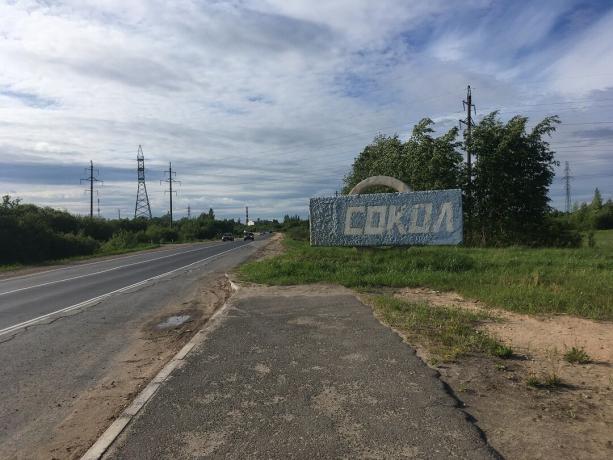 A entrada para a cidade de Sokol, região de Vologda. Compartilhar suas impressões nos comentários, se você estivesse aqui!