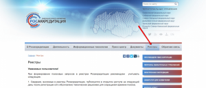 Supervisão técnica de construção e reparação. Carta ao Ministério da Construção da Rússia.